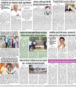 divyansh founda news 1