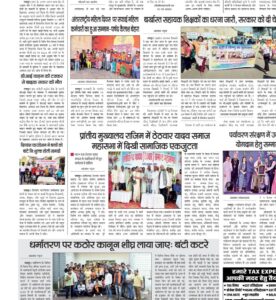 divyansh founda news 3